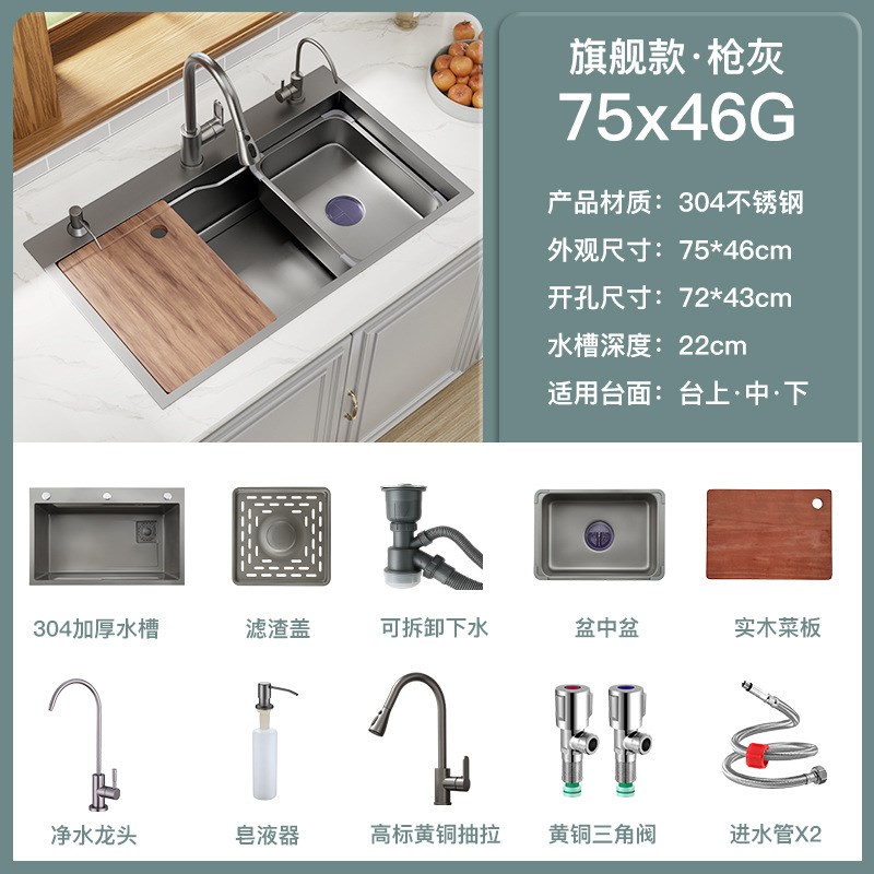 枪灰色SUS304不锈钢纳米厨房水槽手工加L厚大单槽瀑布洗菜盆洗碗