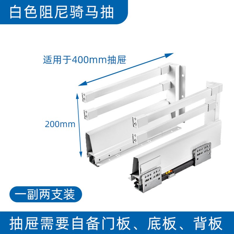 豪华阻尼骑马抽屉轨道三节隐藏A式托底缓冲滑轨高中低邦衣橱柜导