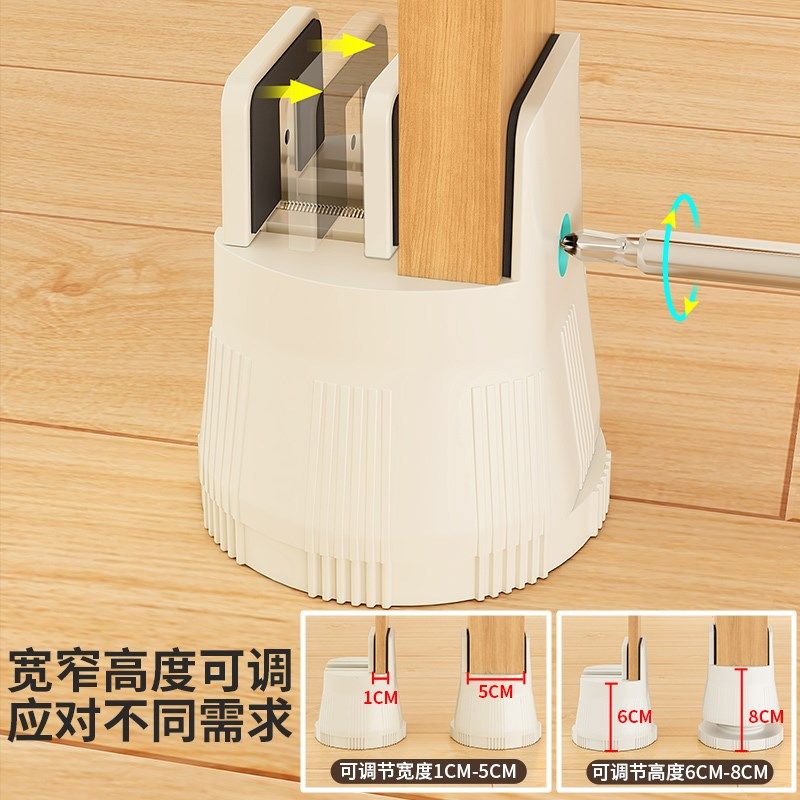 可调节桌脚垫增高桌子加高神器茶几沙发床脚椅子凳子桌腿静音防滑,住宅家具,其它家具配件,淘宝优惠券,粉丝福利购,淘宝优惠卷