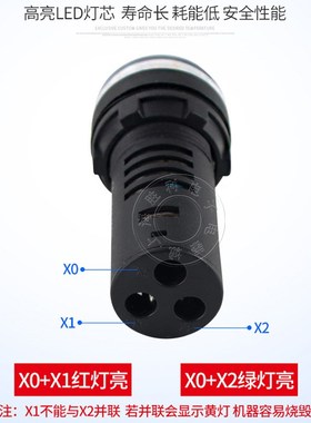 AD16-22SS红绿LEDp双色电源信号灯工作指示灯 22MM 12v24v220v