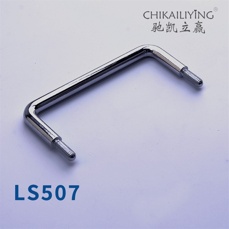 LS507内外螺纹配电箱机箱柜工业机械五金设备M工具箱活动拉手LS51