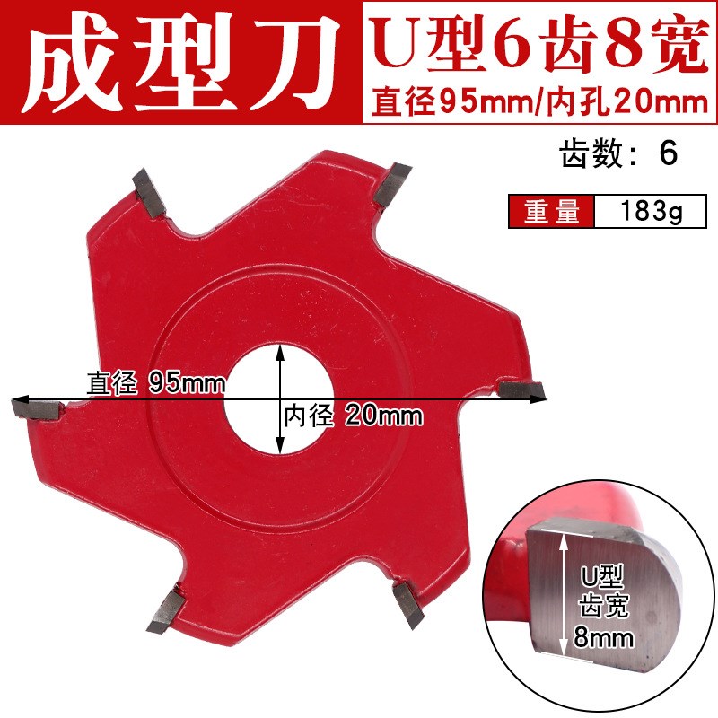 90度专业铝塑板切割片铝塑板成型刀VU型折Q边刀铝塑板开槽锯片