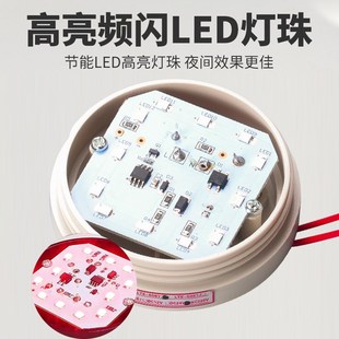 LTE 用LED信號燈閃光燈指示燈 5061小型頻u閃警示燈