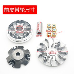 光阳GY6-125踏板摩托车 猎鹰150离合器总成 前从动轮后皮带轮甩块