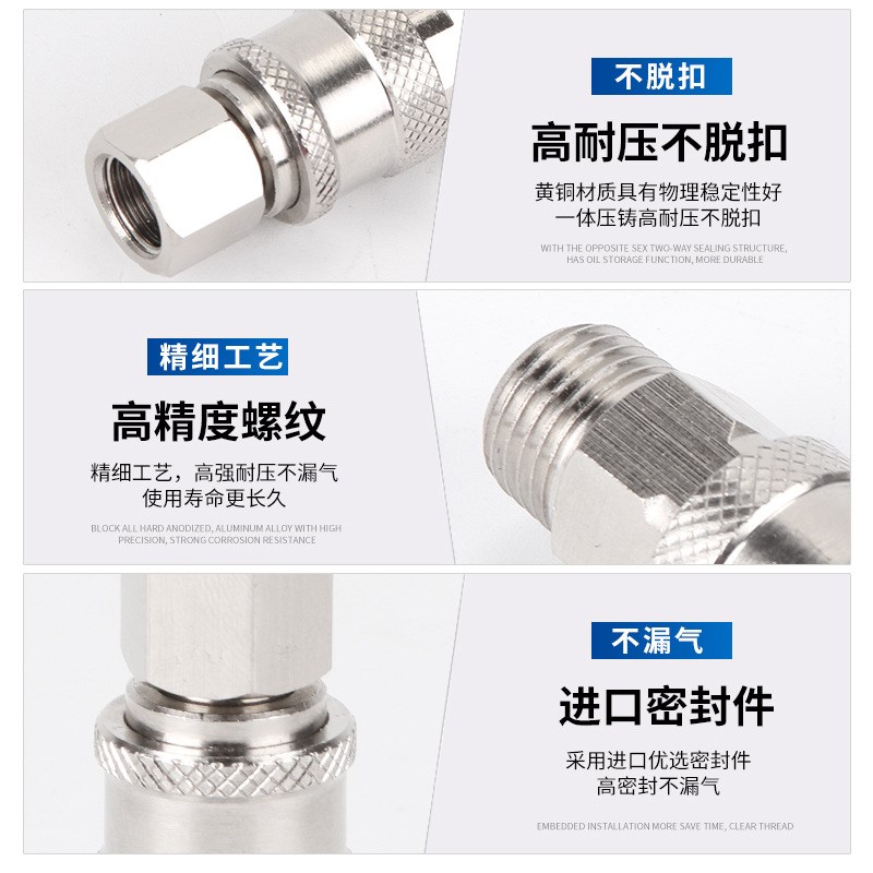 欧标迷你型欧式自锁快插快速接头TZS-SP6 PM04 SM1M/4 SF1/2 SH S