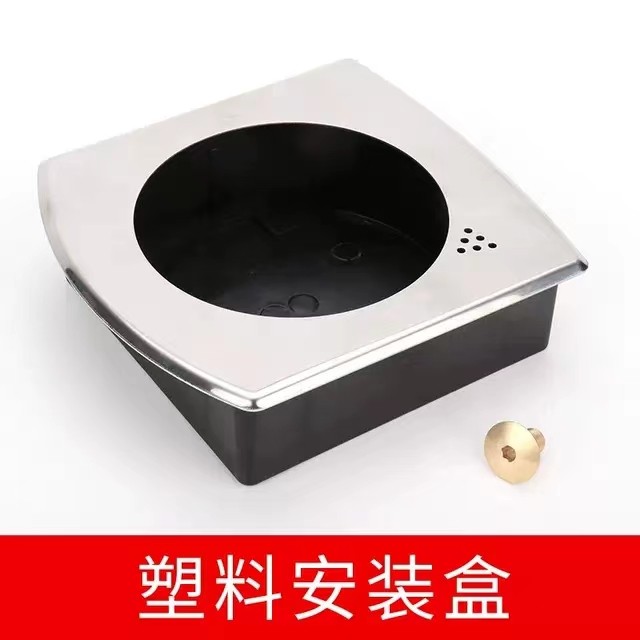 指针数显平面嵌入式安装壳