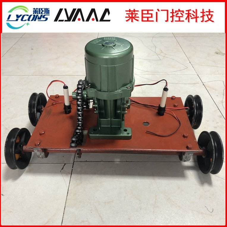 电动伸缩门机无轨机器人驱动机头有轨伸缩门马达同利晶源百胜电机