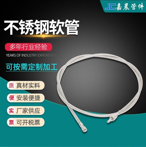 不锈钢波纹管304波纹管燃气热水器波纹管进水软管金属波纹管