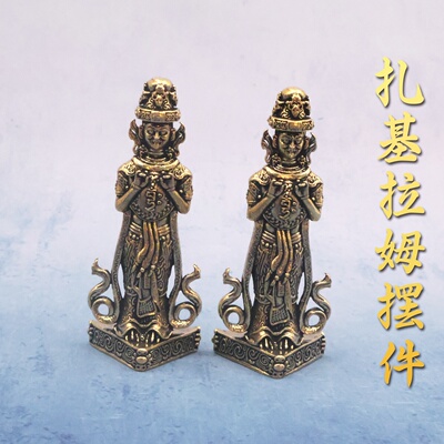 黄铜扎基拉姆密宗扎基寺女财神扎基拉姆佛像藏传法铜像摆件