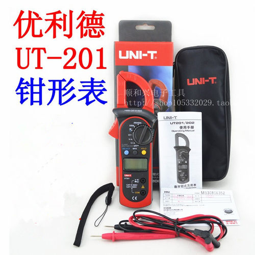优利德数字钳形万用表 钳形表 数显钳表 UT201 交流电流自动量程