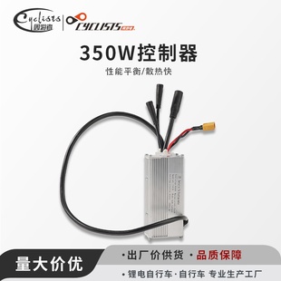 周游者电动车9管控制器适合350 通用 500W电机代驾车越野车改装