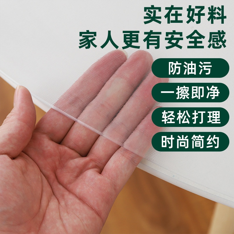 整卷软玻璃透明pvc桌布软板防水防油塑料板水晶板加厚透明桌垫