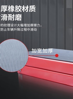 文鼎摩托车通用配件红色托架支架折叠车载起升架移位器起车维修架