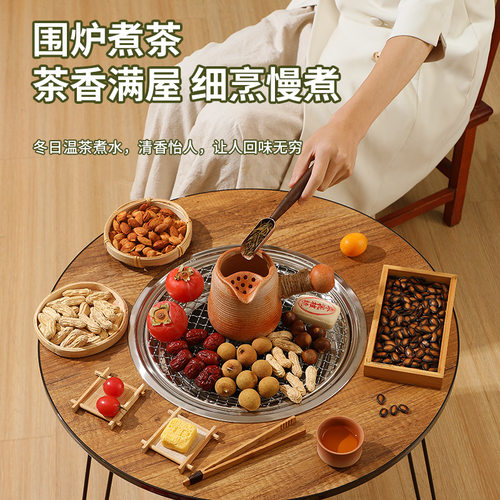 家用冬天围炉煮茶烤火炉茶桌炉套装多功能折叠碳烤架户外烧烤炉子