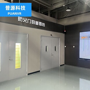 工业安全馆 消防安全体验馆 设计建设 展项制作 防火门的重要性
