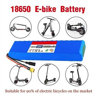 2024升级10S3P 36V 100000mAh 电动滑板车电池组18650锂离子电芯