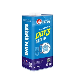 全合成摩托车电车汽车通用型离合器制动液刹车改装 DOT4认证