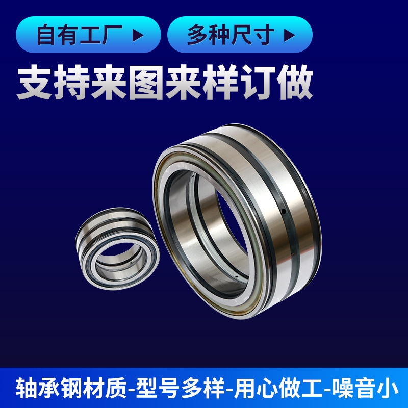 SL182922 183022满装圆柱滚子轴承 采煤机 起重机用轴承110轴径