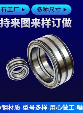 SL182922 183022满装圆柱滚子轴承 采煤机 起重机用轴承110轴径