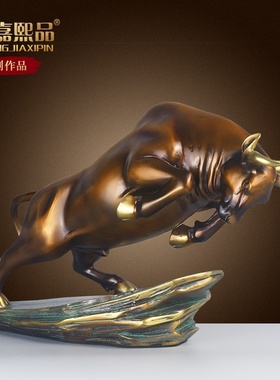 全铜牛摆件黄铜运势如虹牛牛气冲天家居办公桌面开业装饰品工艺品