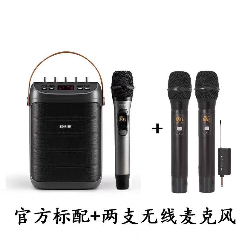 EDIFIER/漫步者PK305户外移动便携式蓝牙充电超耐用唱歌广播音箱