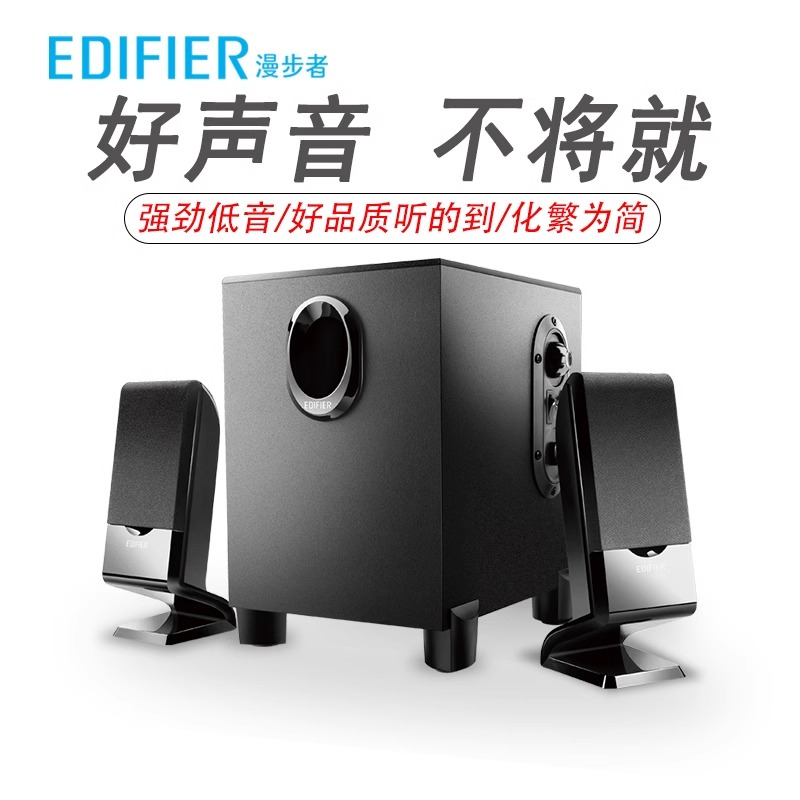 R101V莲花头高音喇叭副音响