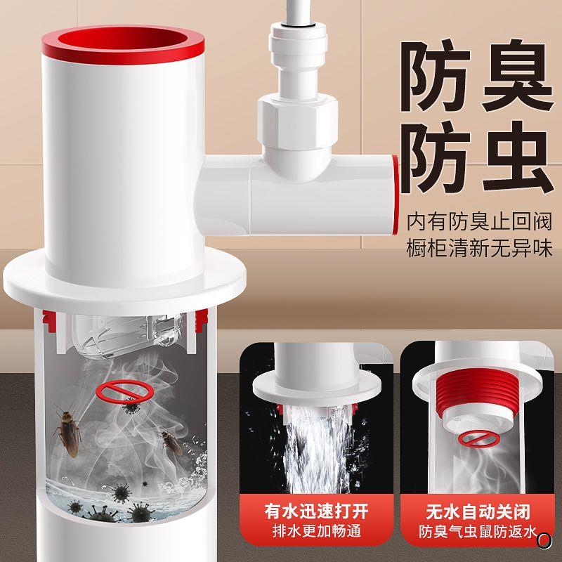 厨房下水管净水器三通接