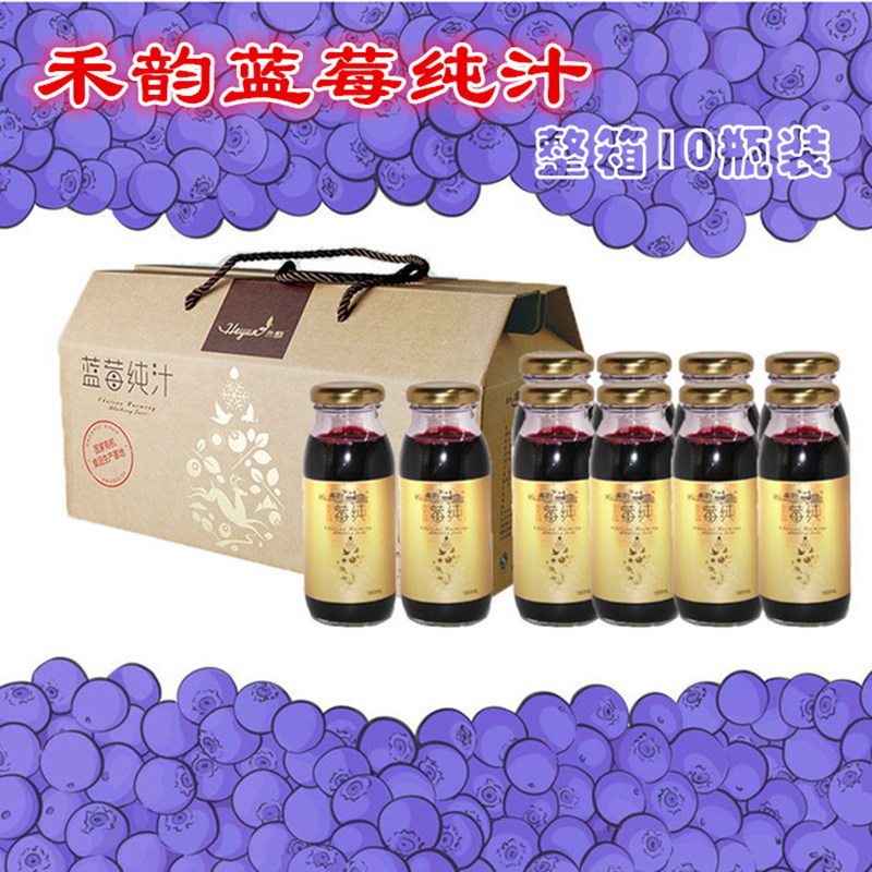 禾韵蓝莓纯汁180ml浓度高整纯果蔬汁/纯果汁
