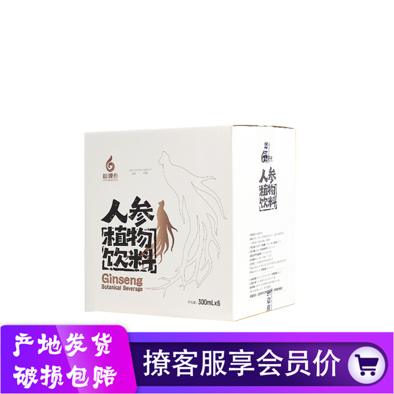 林源春人参植物饮料一颗参300毫升整箱6瓶装手拧盖东北长白山特产
