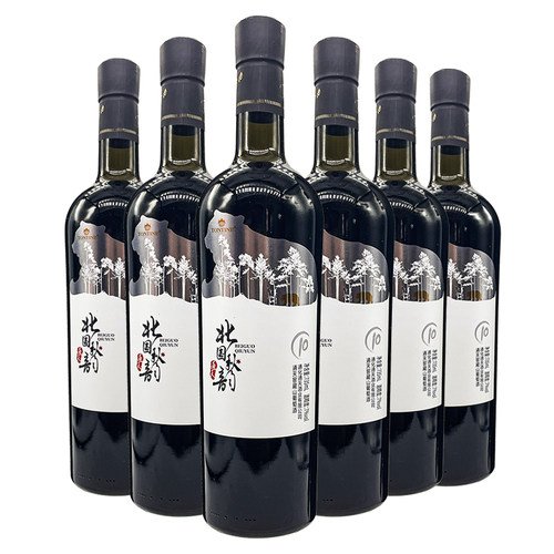 通天窖藏山葡萄酒735ml北国秋韵10年整箱国产红酒7度长白山特产
