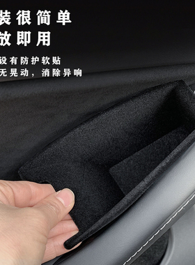 适用特斯拉Model3/Y车门拉手储物盒侧边把手扶手门槽收纳置物内饰