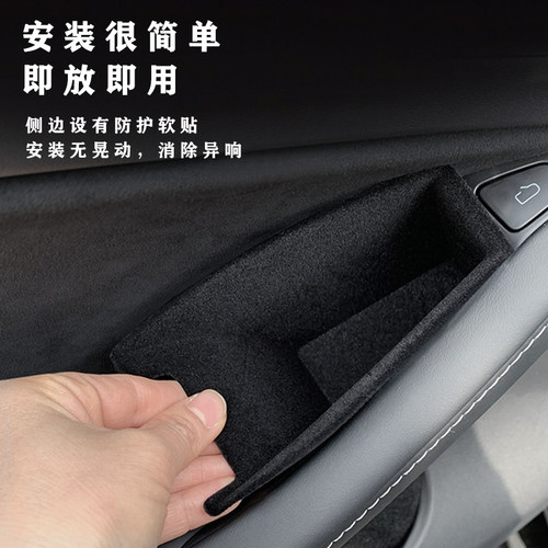 置入式车门拉手收纳置物增加空间