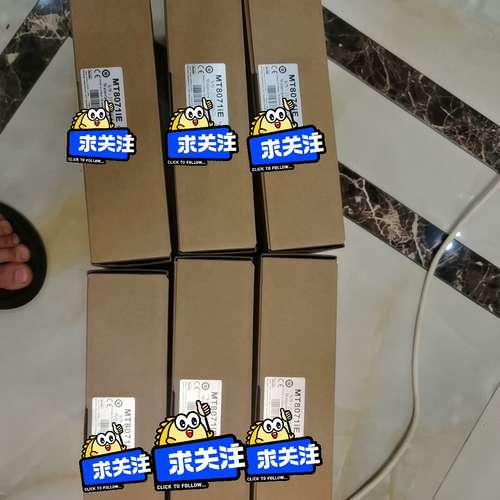 适用通7寸触摸屏，型号MT8071IE，便宜处理！询价！议价