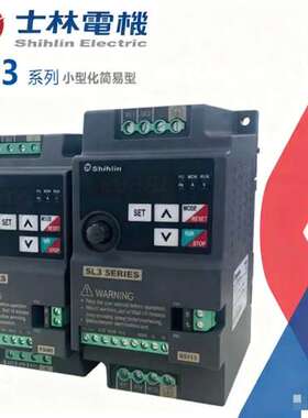 适用士林变频器SL3系列SL3-021/043-0.40议价