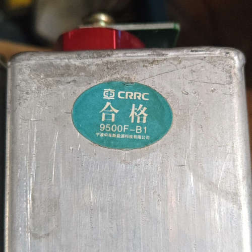 适用CRRC中车9500F超级电容，两个一起卖，尺寸长20厘米左议价