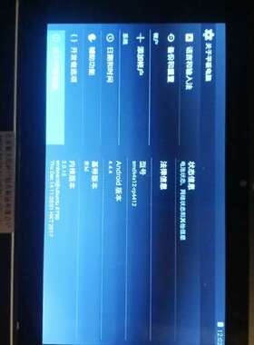 适用Exynos 4412开发板，功能正常，有，有箱子议价