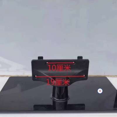 适用 海信LED42K310X3D LED42K26底座 带议价