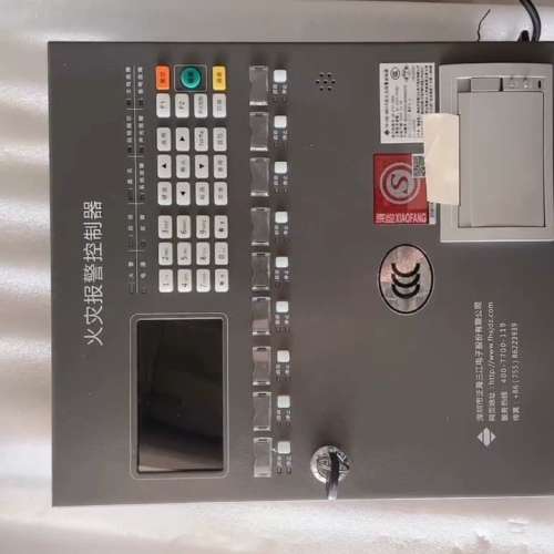 适用泛海三江JB-QBL-MN210型火灾报警控制器，库议价