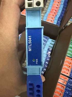 适用英国MTL5041安全栅，，蓝色外壳，功能完好。适用议价