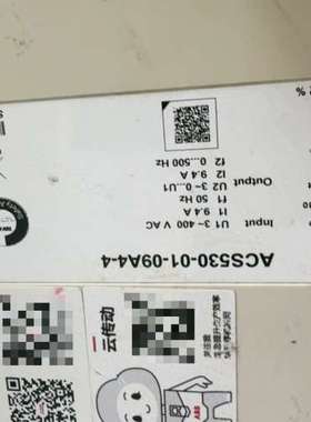 适用变频器ACS530-01-09A4-4橙色如图议价