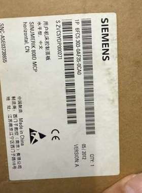 适用SINUMERIK 808D MCP控制面板议价