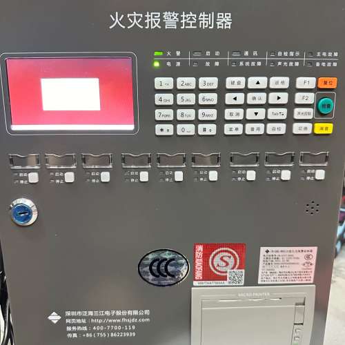 适用泛海三江MN210消防主机，324容量，可以带930和A30议价