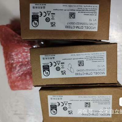 适用PLC模块 DTM-CT0304台，3台有外包装盒子议价