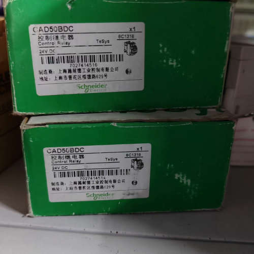 适用 控制继电器 CAD50BDC 未使用议价