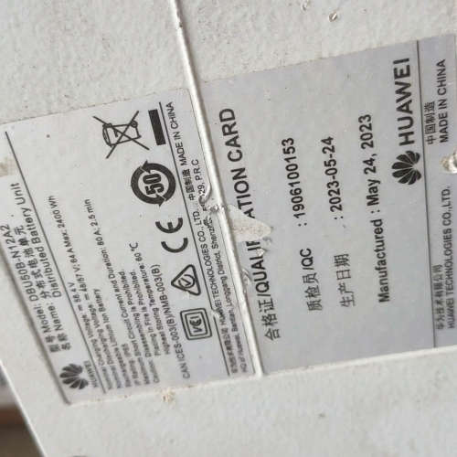 适用DBU50B-N12A2分布式电池单元，，240议价
