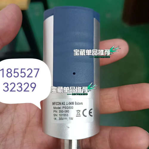 适用英福康PSG500真空计PN：350-060.，14-30V议价
