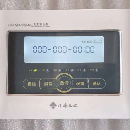 适用泛海三江JB-FSD986，楼层显示盘，议价