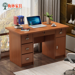 电脑桌12米学生抽屉书桌 写字台简约办公桌带带锁家用卧室小台式
