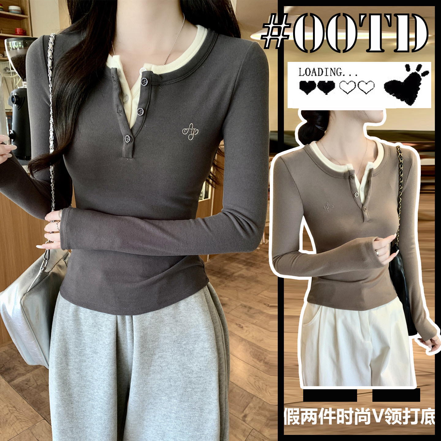 2026早秋新款内搭修身显瘦打底衫正肩上衣设计感假两件长袖T恤女,女装/女士精品,T恤,淘宝优惠券,粉丝福利购,淘宝优惠卷