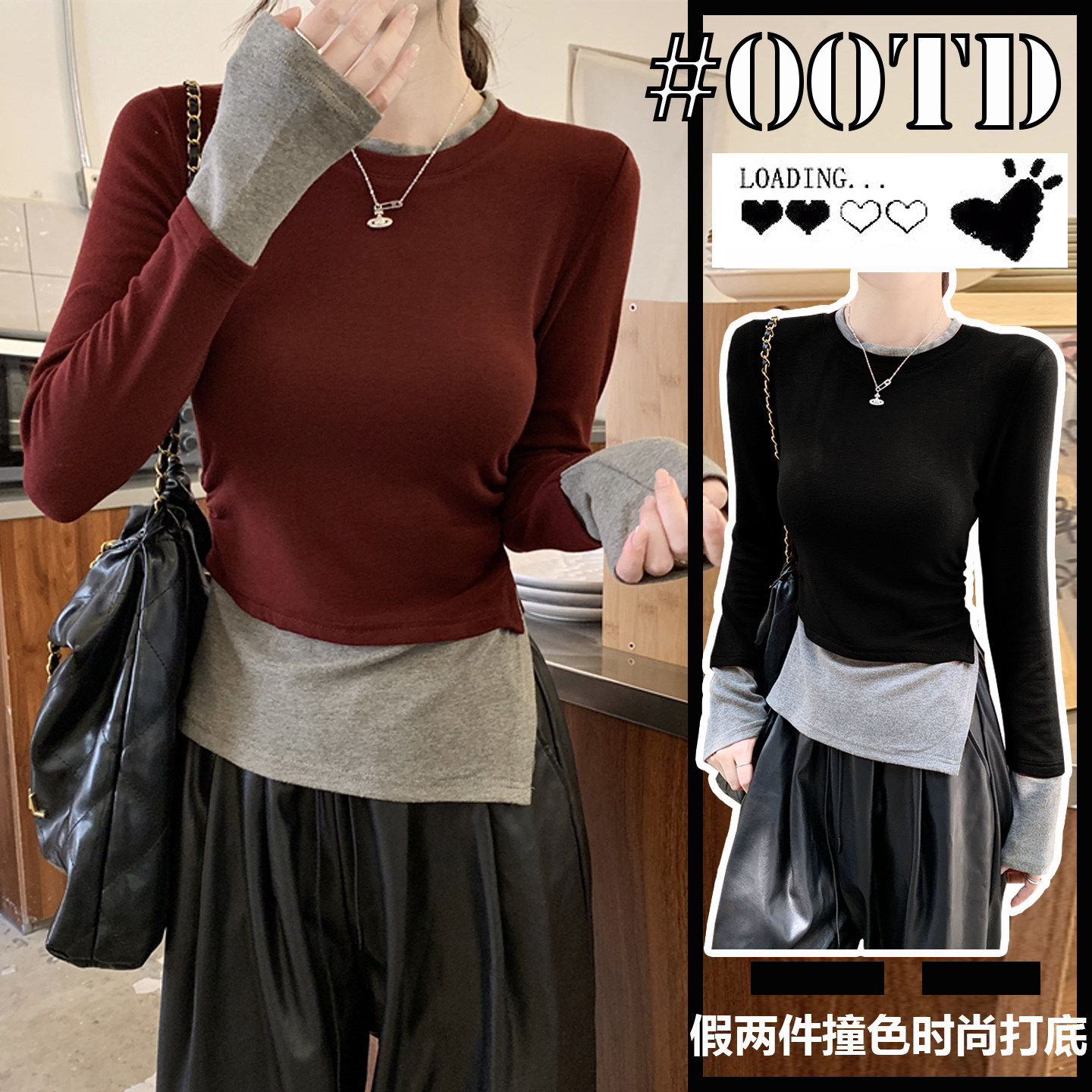 2026春季收腰气质设计不规则上衣打底衫假两件拼接圆领长袖t恤女,女装/女士精品,T恤,淘宝优惠券,粉丝福利购,淘宝优惠卷